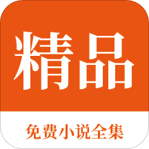 金沙官网官网APP